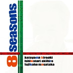 片山広明×石渡明廣×藤掛正隆/8 Seasons