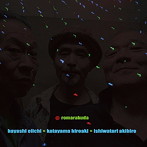 林栄一×片山広明×石渡明廣/@驢馬駱駝