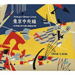 東京中央線/ONE LINE