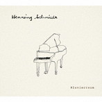 Henning Schmiedt/Klavierraum extended edition