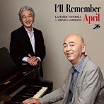 元岡一英＆橋本信二/I’ll Remember April