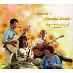 フォー・ピュアーズ/Season 1 〜 Peaceful World 〜