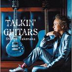 竹中俊二/Hikari Ichihara（tp）/Toshihiro Nakanishi（vn）/Talkin’ Guitars