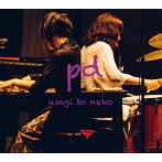 pd/usagi to neko