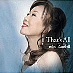 ランデル洋子/That’s All