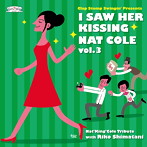 クラップ・ストンプ・スウィンギン/I Saw Her Kissing Nat Cole vol.3 〜with Riko Shimatani〜