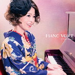 EMiKO VOiCE/PiANO VOiCE
