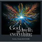 徳田雄一郎RALYZZ DIG/God dwells in everything- 全ての物に神は宿る