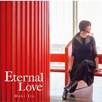 伊東真紀/Eternal Love