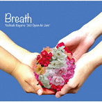 茅野嘉亮 ‘360 Open Air Jam’/Breath