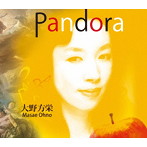 大野方栄/Pandora