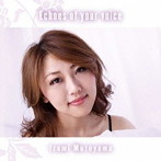 元山いづみ/Echoes of your voice