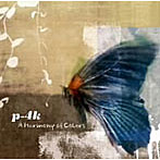 p-4k/A Harmony of Colors