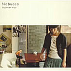 Nobucco/旅の物語〜パヒナ・デ・ヴィアへ