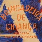 JAZZ BATA feat.MARCELO KIMURA/BRINCADEIRA DE CRIANCA