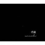 瑕疵/ancode