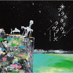 朝香智子/プラネタリウム・ラヴァーズ