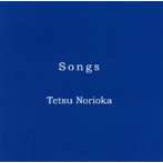則岡徹/Songs
