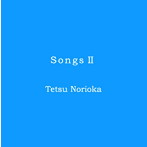 則岡徹/SongsII