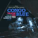 八木隆幸トリオ/Congo Blue