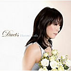戸田裕美/戸田裕美 Duets