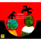 田村夏樹/藤井郷子/MUKU