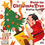 BRONZE SAMBE/クリスマスツリー（Beside the Christmas Tree）
