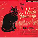 山本のりこ/bitter sweet