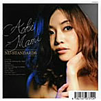 アオキマミ/NU-STANDARDS