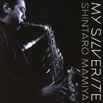 間宮慎太郎/My Silverit