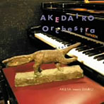 AKETA・ミーツ・ダイロー/アケダイロ・オーケストラ/Blue