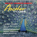 ShuichiEnomotoQuartet/Another
