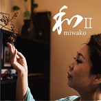 miwako/和II