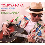 原とも也/conversation