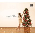 ジュンコ＆後藤浩二カルテット/マイ・クリスマス・リスト