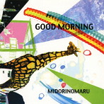 MIDORINOMARU/GOOD MORNING