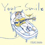 小沼ようすけ/YOUR SMILE