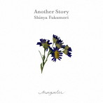 Shinya Fukumori/Another Story アナザー・ストーリー