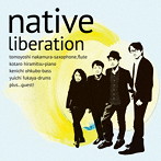 native/LIBERATION
