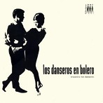 エウミール・デオダート/ロス・ダンセーロス・エン・ボレロ（期間限定価格盤）