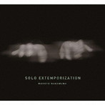 中村真/SOLO EXTEMPORIZATION