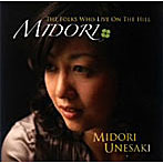 宇根崎緑/MIDORI The Folks Who Live On The Hill