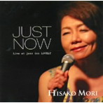 森久子/JUST NOW