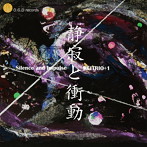 KEITRIO＋1/Silence and Impulse（静寂と衝動）