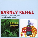 バーニー・ケッセル/CONTEMPORARY LATIN RHYTHMS！＋ BREAKFAST AT TIFFANY’S ＋4 BONUS TRACKS