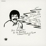 明田川荘之/アット・ザ・バベル
