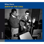 マイルス・デイヴィス/クールの誕生