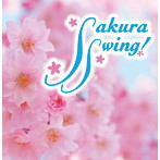 柳原由佳/石川智/土井孝幸/Sakura Swing！
