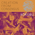 kokubu/Creation From Consensus