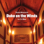 松本治＆大野えり/Osamu Matsumoto Duke on the Winds feat.Er